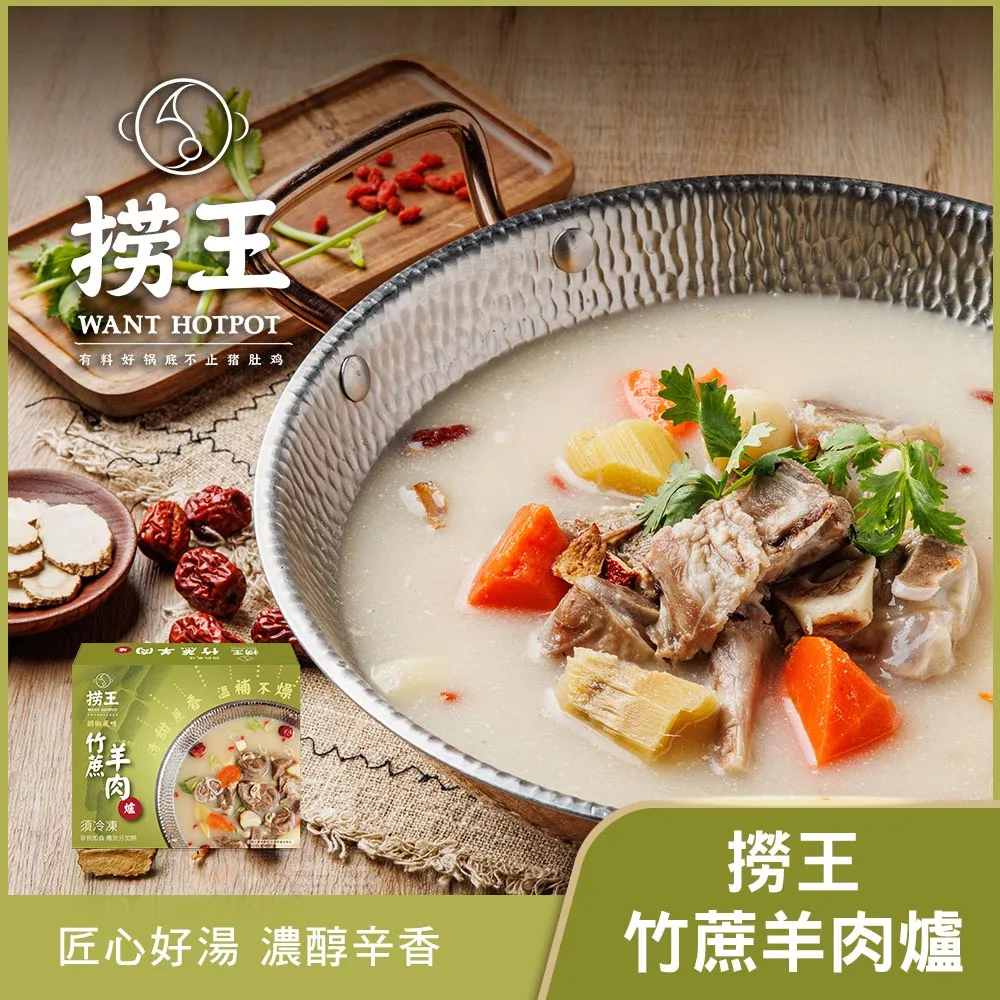 【撈王】胡椒豬肚雞/藤椒酸菜魚任選2盒(1000g/盒) 歷史價格詳細信息