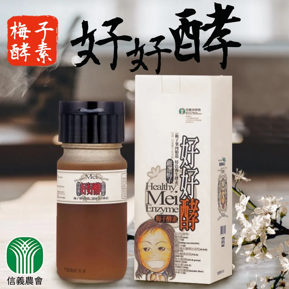 【信義農會】風神迷你梅果凍禮盒-36g-24顆-盒 (2盒組) 歷史價格詳細信息