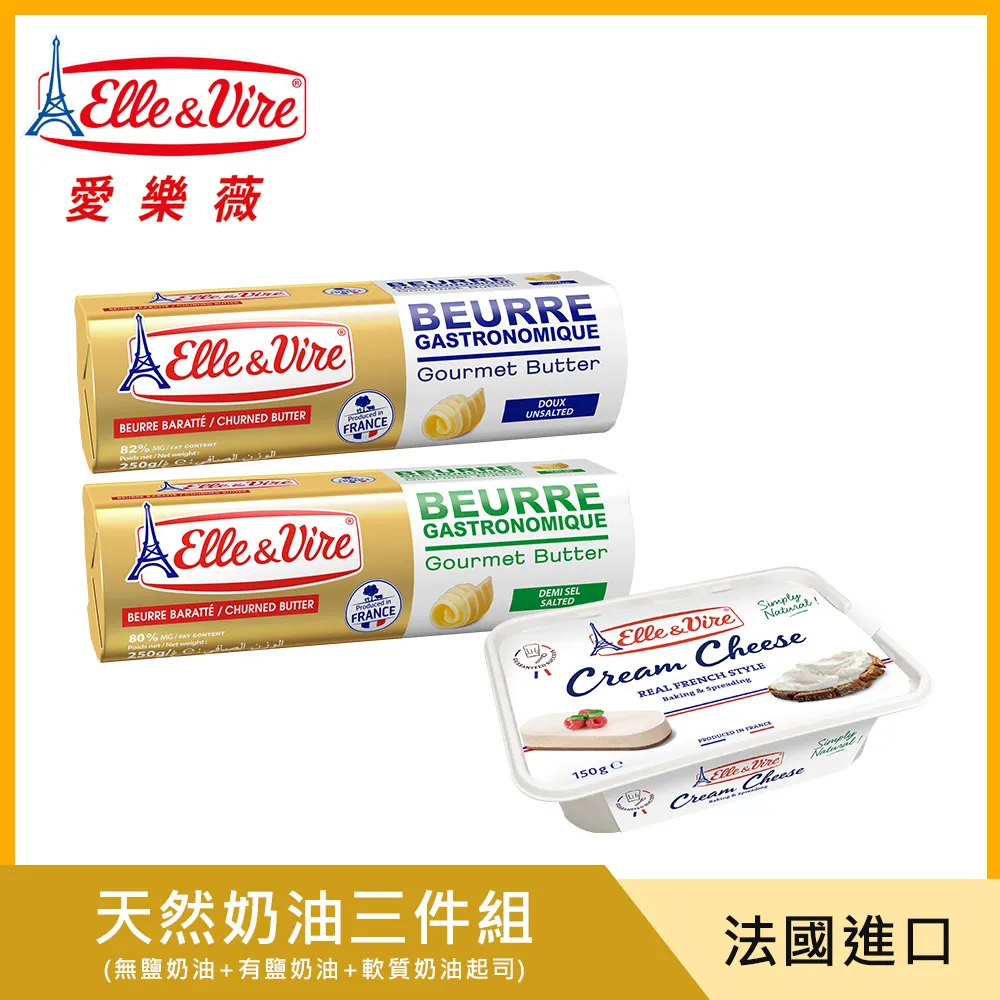 ELLE 愛心點點 止滑童襪13-16CM、17-21CM  【佳瑪】 歷史價格詳細信息