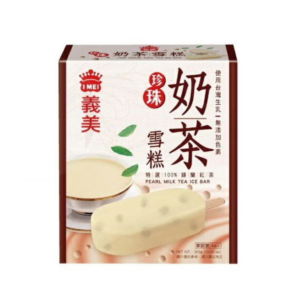 【義美】雪糕冰淇淋系列4入裝x12盒-九款任選(黑糖珍奶/綠茶QQ/芋泥地瓜/鮮奶紅豆/巧克力等) 歷史價格詳細信息