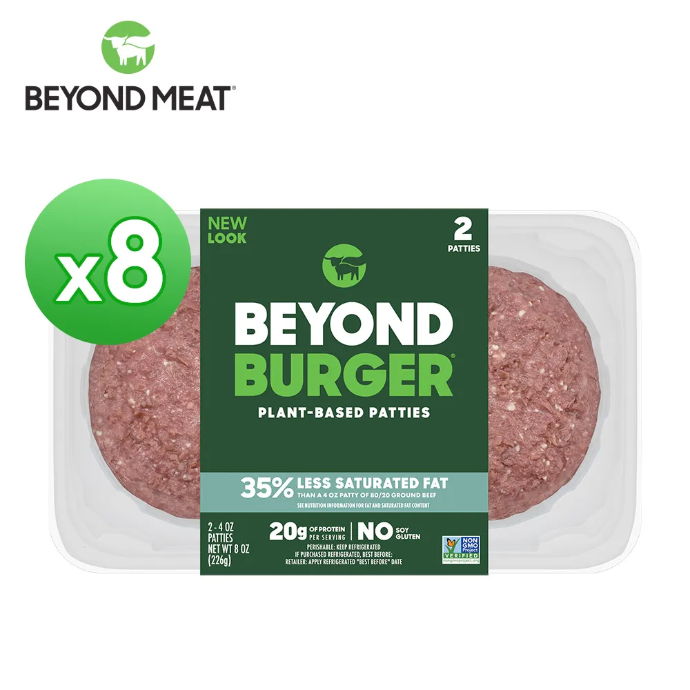 【Beyond Meat】未來漢堡排 227gx8包/箱入 歷史價格詳細信息