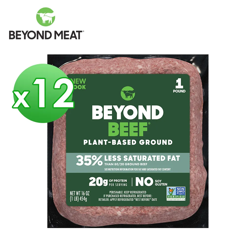 【Beyond Meat】未來漢堡排 227gx8包/箱入 歷史價格詳細信息