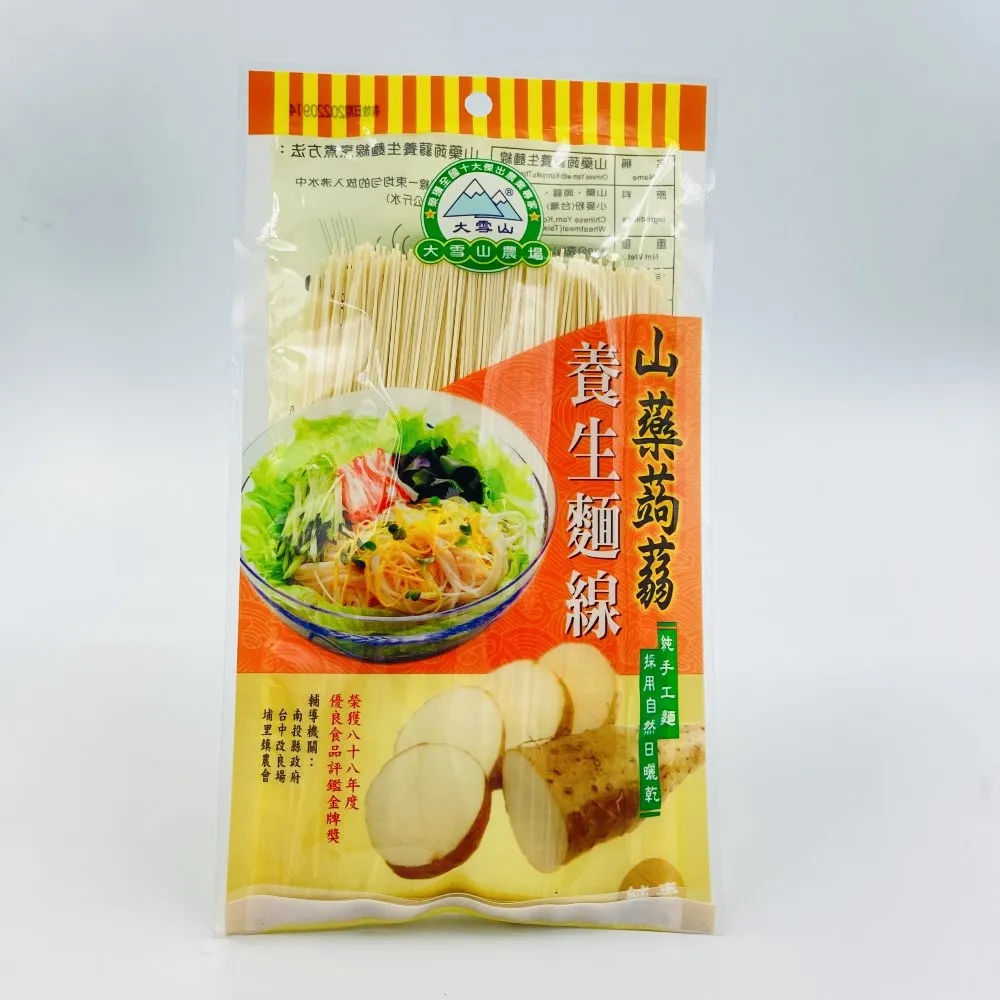 【大雪山農場】山苦瓜茶-3g-20包-盒  (2盒一組) 歷史價格詳細信息