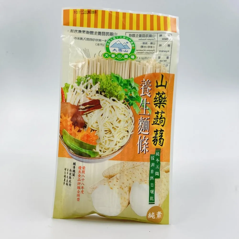 【大雪山農場】山苦瓜茶-3g-20包-盒  (2盒一組) 歷史價格詳細信息