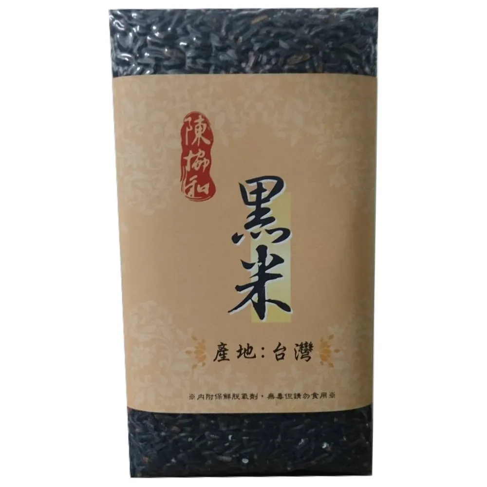 台東池上米 台灣紅藜(300gx3包) 歷史價格詳細信息