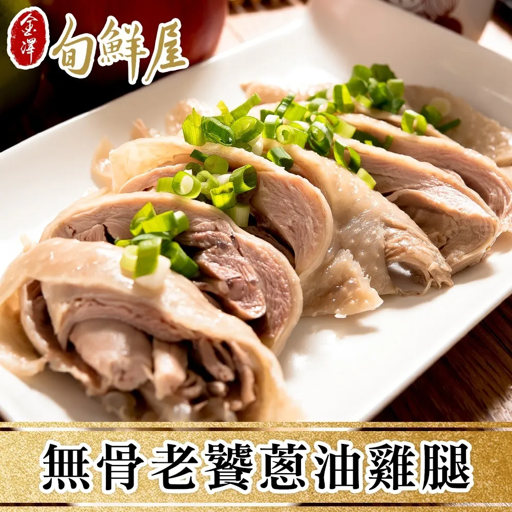 【3入組】雞老大-犬用零食(超值包) 245~475g 歷史價格詳細信息