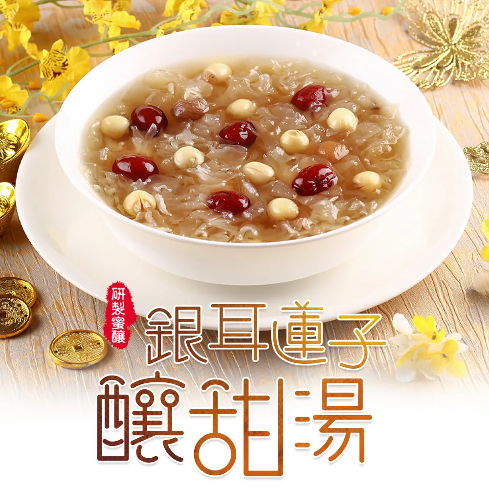 【蓮子2】炎黃大地藝術 實力派 國家級工藝美術師 吳祁鑫 黃龍山朱泥大紅袍 460cc 歷史價格詳細信息