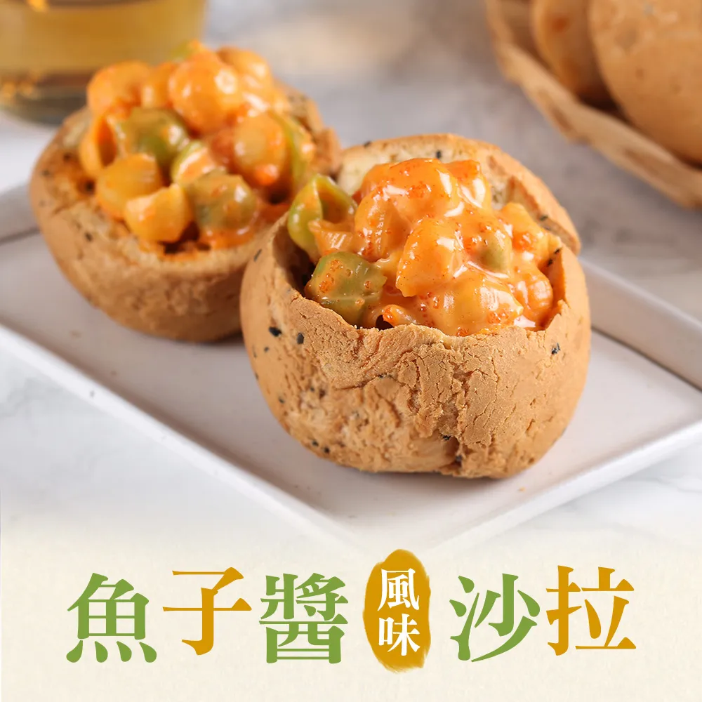 魚子醬風味沙拉6包(150g±10%/包) 歷史價格詳細信息