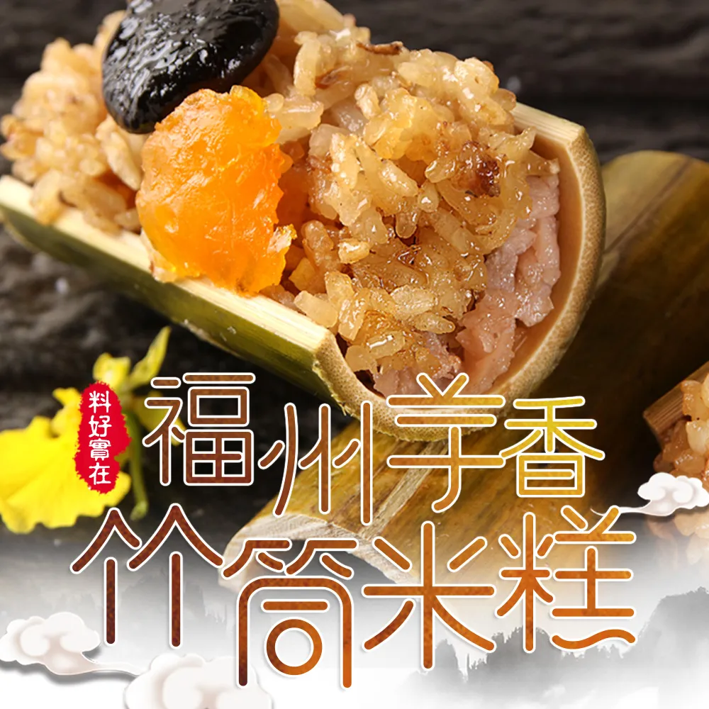 【金澤旬鮮屋】芋荷包3包(550g/10條/包) 歷史價格詳細信息