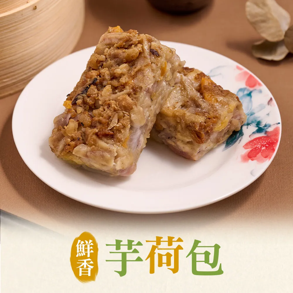 【金澤旬鮮屋】芋荷包3包(550g/10條/包) 歷史價格詳細信息