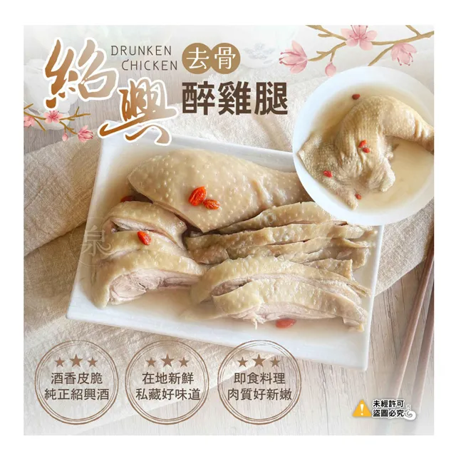 【愛尚農情】買2送1  BPT龍眼花純蜂蜜-130g-罐 (共3罐) 歷史價格詳細信息