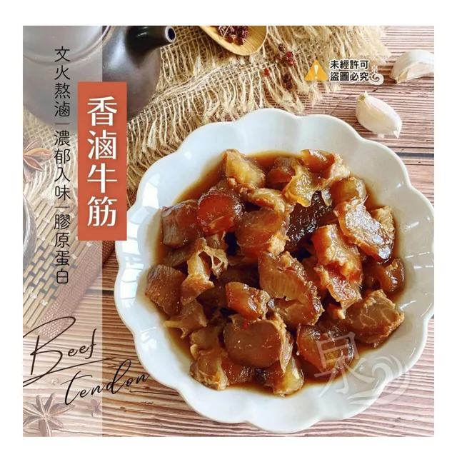 【愛尚農情】買2送1  BPT龍眼花純蜂蜜-130g-罐 (共3罐) 歷史價格詳細信息