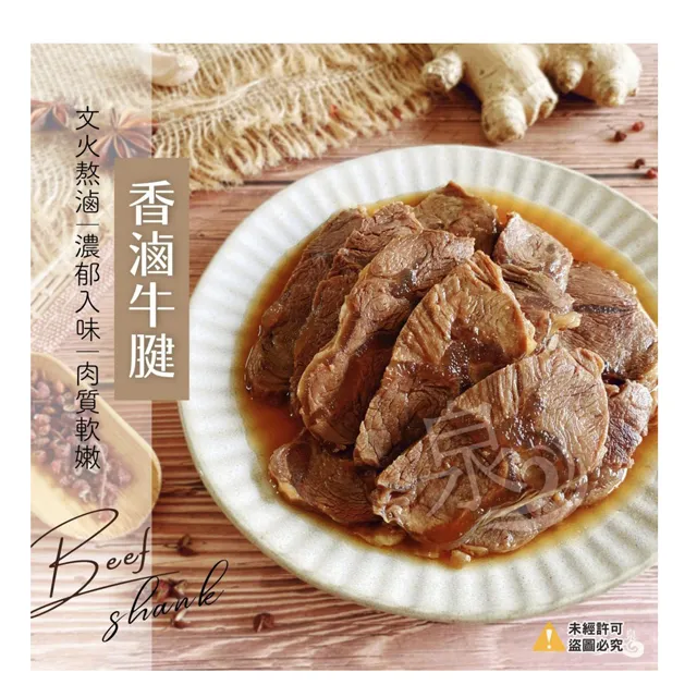 【愛尚農情】買2送1  BPT龍眼花純蜂蜜-130g-罐 (共3罐) 歷史價格詳細信息