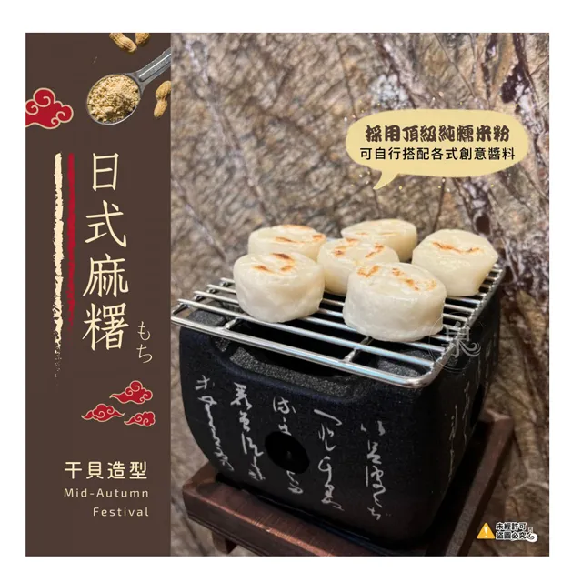 【愛尚農情】11味草本漢方黑糖烏梅飲-30g-7入-袋 (2袋組) 歷史價格詳細信息