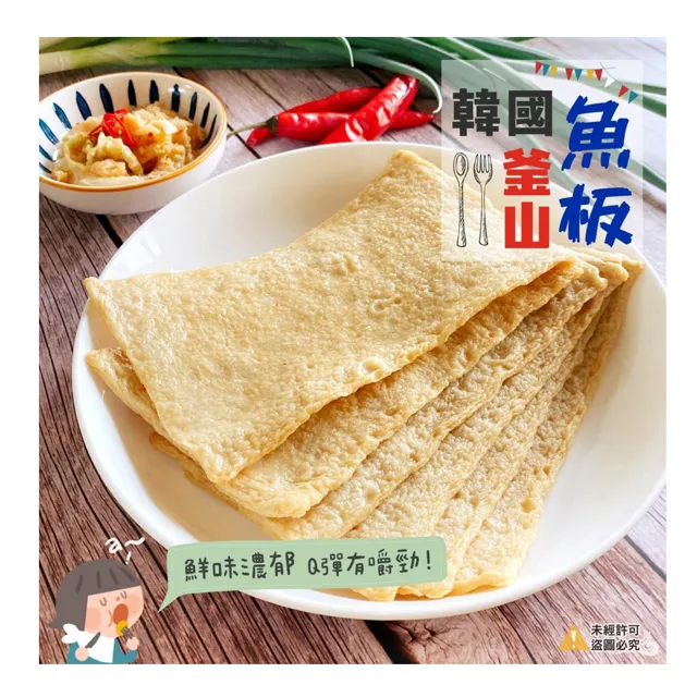 【愛尚農情】11味草本漢方黑糖烏梅飲-30g-7入-袋 (2袋組) 歷史價格詳細信息