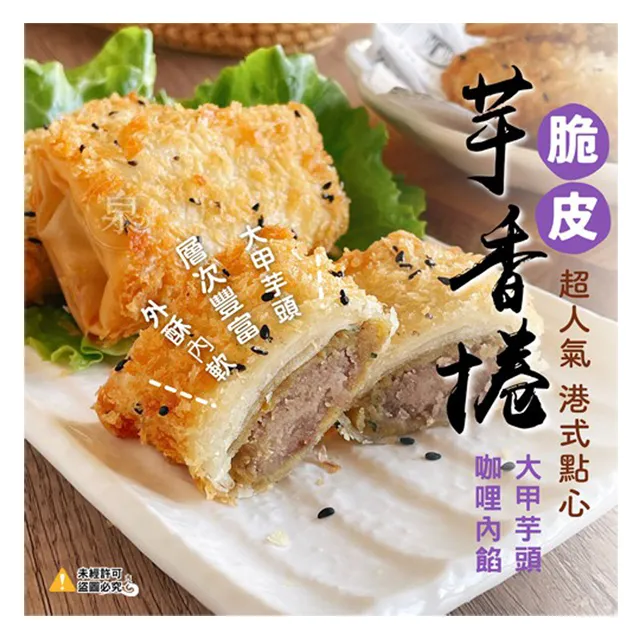 【愛尚農情】11味草本漢方黑糖烏梅飲-30g-7入-袋 (2袋組) 歷史價格詳細信息