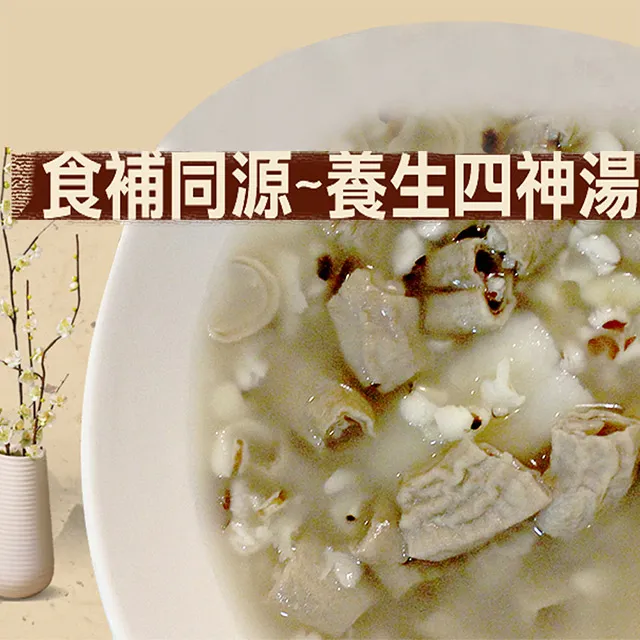 【愛尚農情】買2送1  BPT龍眼花純蜂蜜-130g-罐 (共3罐) 歷史價格詳細信息