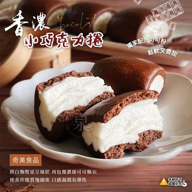 《情人》小捲筒衛生紙(240組x6捲x10串) 歷史價格詳細信息