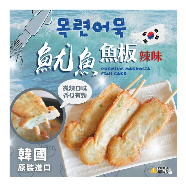 韓國 魷魚游戲 同款紅衣人 123 木頭人 絨毛 玩偶 娃娃 公仔 絨毛玩偶 23CM 歷史價格詳細信息