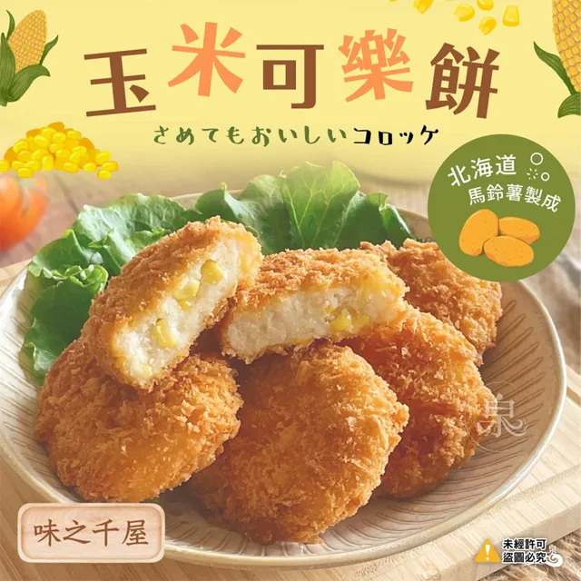 【愛尚農情】11味草本漢方黑糖烏梅飲-30g-7入-袋 (2袋組) 歷史價格詳細信息