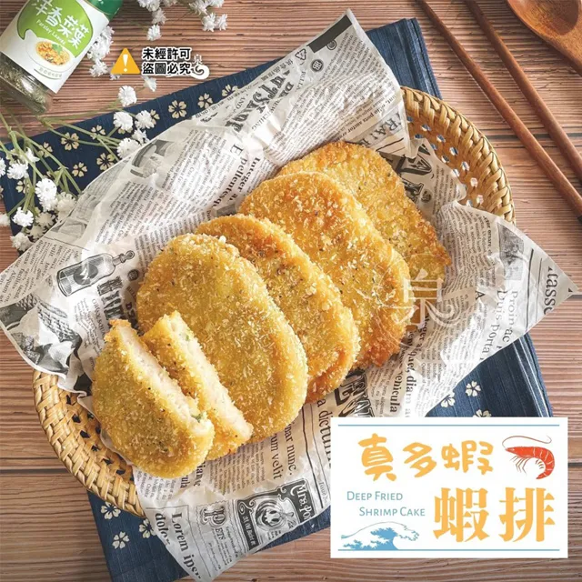 【愛尚農情】11味草本漢方黑糖烏梅飲-30g-7入-袋 (2袋組) 歷史價格詳細信息