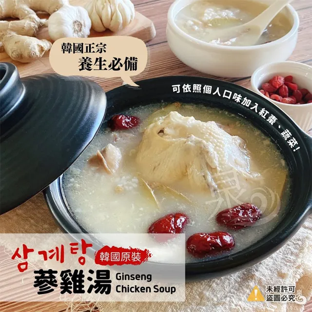 【愛尚農情】11味草本漢方黑糖烏梅飲-30g-7入-袋 (2袋組) 歷史價格詳細信息