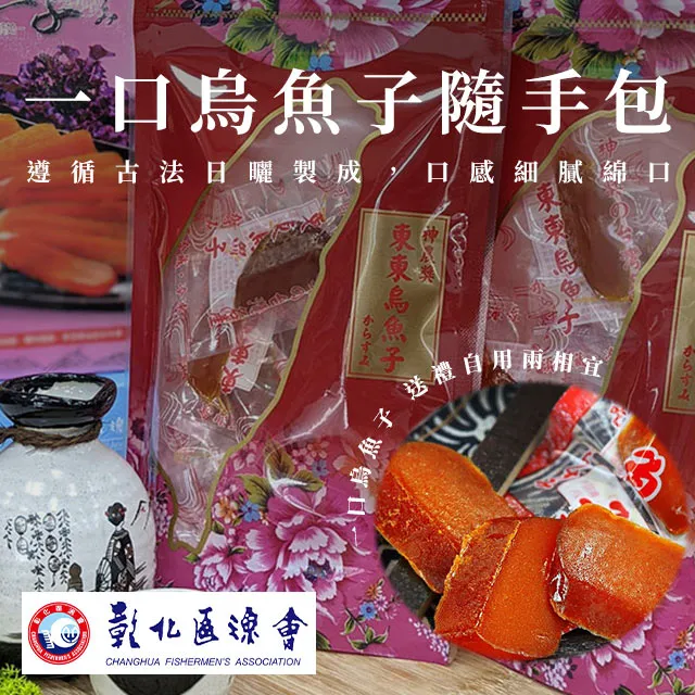 【彰化漁會】檸檬燒烤雞翅-二節翅-500g-包 (2包組) 歷史價格詳細信息