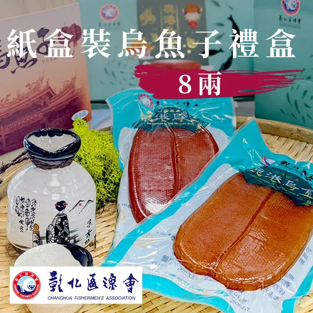 【彰化漁會】檸檬燒烤雞翅-二節翅-500g-包 (2包組) 歷史價格詳細信息