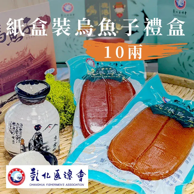 【彰化漁會】檸檬燒烤雞翅-二節翅-500g-包 (2包組) 歷史價格詳細信息