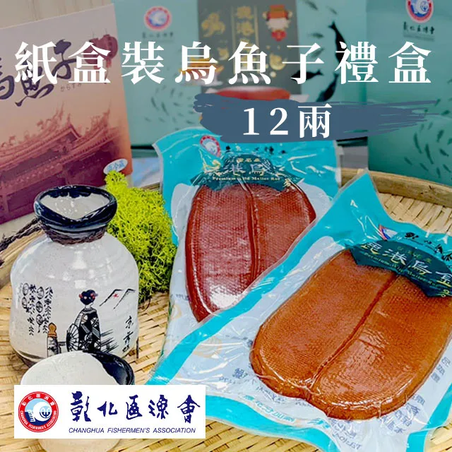 【彰化漁會】檸檬燒烤雞翅-二節翅-500g-包 (2包組) 歷史價格詳細信息