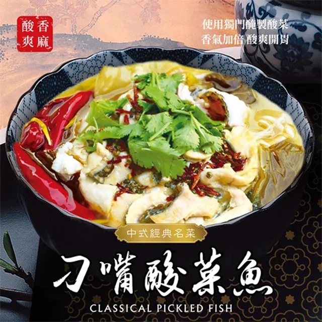 【愛尚農情】酸菜白肉鍋-1100g-包 (2包組) 歷史價格詳細信息