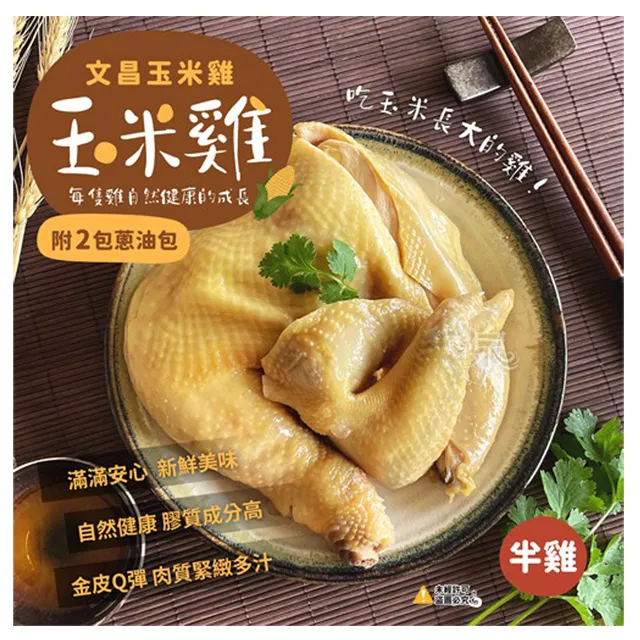 【愛尚農情】玉米可樂餅-75g-10顆-包 (2包組) 歷史價格詳細信息