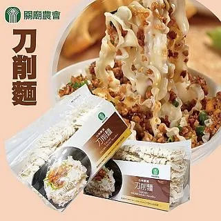 【關廟農會】台南嚴選 關廟麵1200gX1包 歷史價格詳細信息