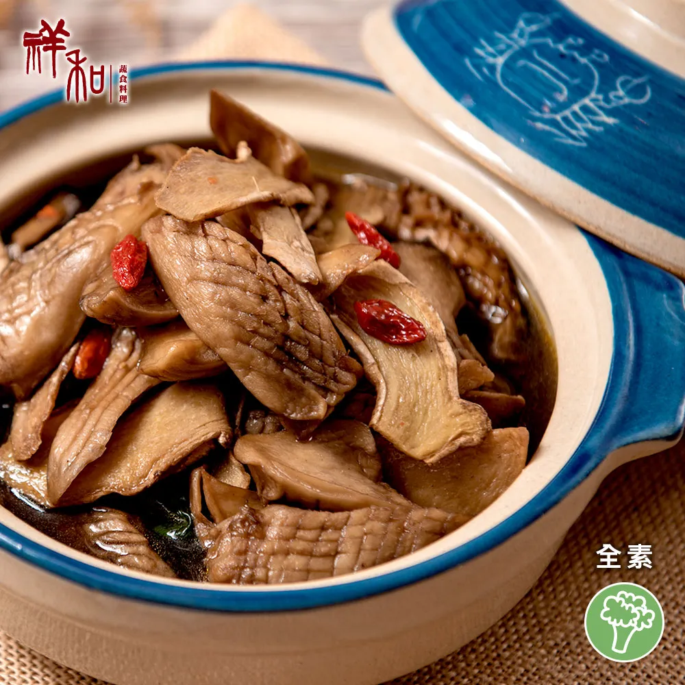 【祥和蔬食】祥和西魯素肉_奶蛋素(550g) 歷史價格詳細信息
