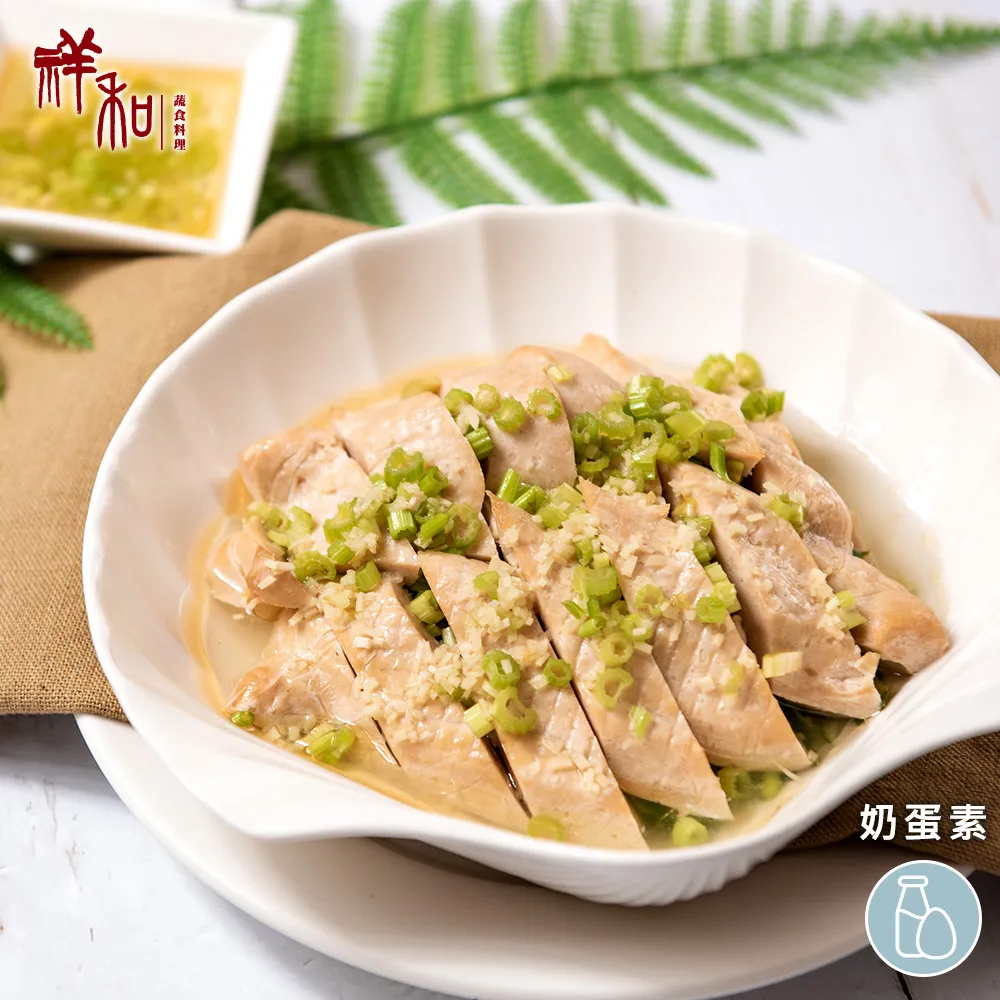 【祥和蔬食】祥和養生鍋_全素(800g) 歷史價格詳細信息