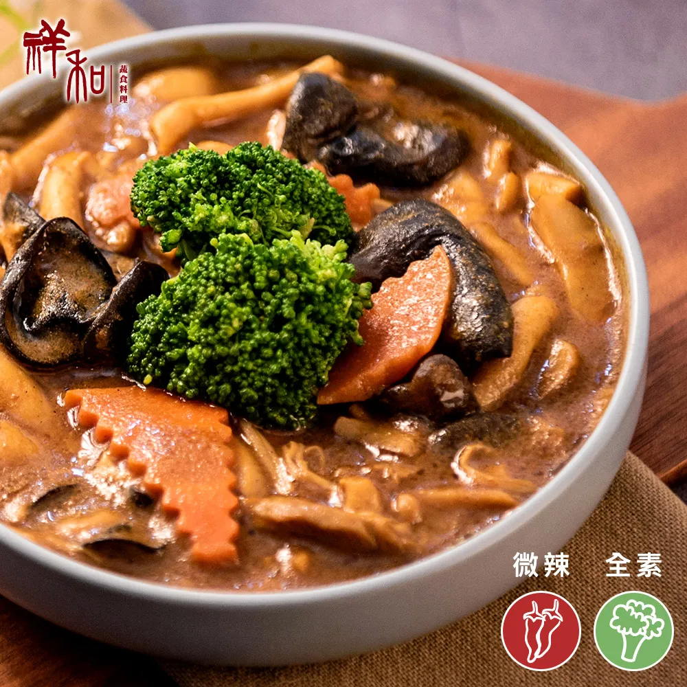 【祥和蔬食】祥和西魯素肉_奶蛋素(550g) 歷史價格詳細信息