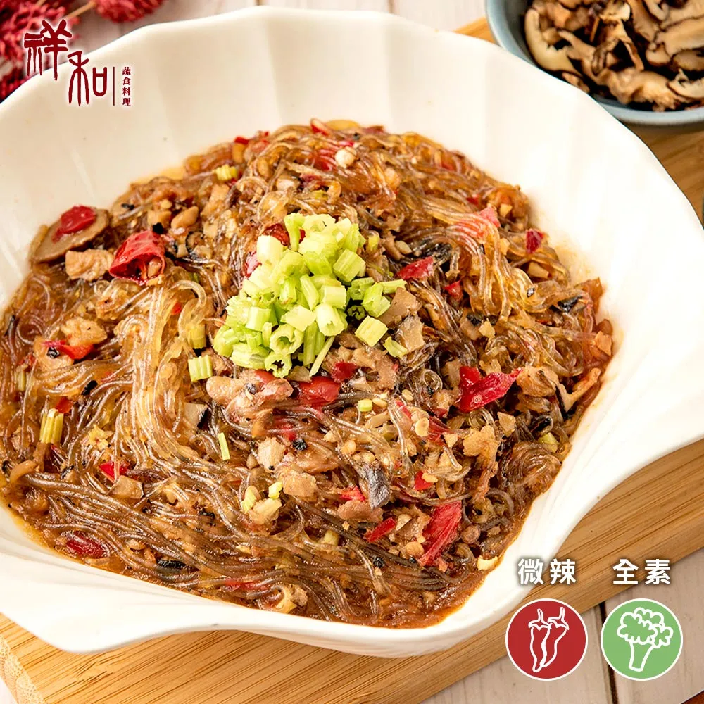 【祥和蔬食】祥和西魯素肉_奶蛋素(550g) 歷史價格詳細信息