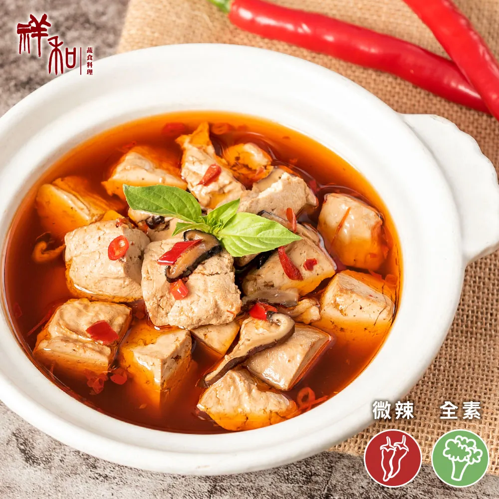 【祥和蔬食】祥和西魯素肉_奶蛋素(550g) 歷史價格詳細信息