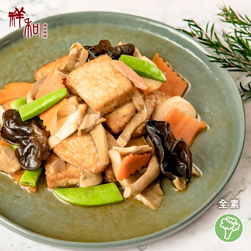 【祥和蔬食】祥和西魯素肉_奶蛋素(550g) 歷史價格詳細信息