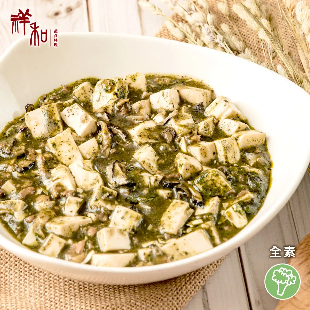 【祥和蔬食】祥和西魯素肉_奶蛋素(550g) 歷史價格詳細信息