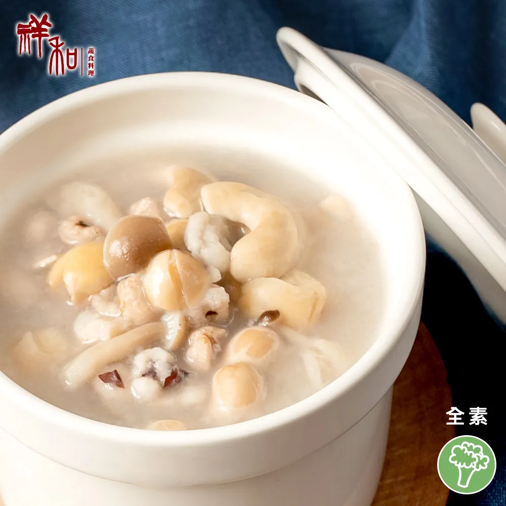 【祥和蔬食】祥和西魯素肉_奶蛋素(550g) 歷史價格詳細信息