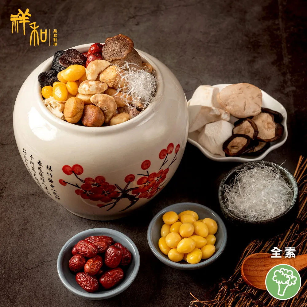 【祥和蔬食】祥和素油雞_奶蛋素(270g) 歷史價格詳細信息