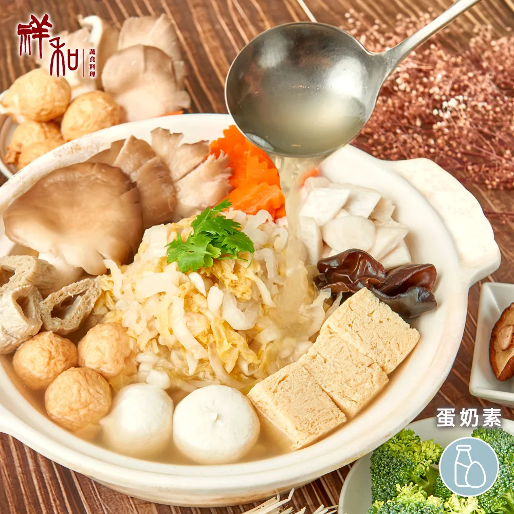 【祥和蔬食】祥和西魯素肉_奶蛋素(550g) 歷史價格詳細信息
