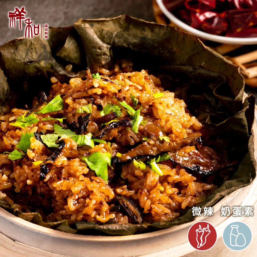 【祥和蔬食】祥和西魯素肉_奶蛋素(550g) 歷史價格詳細信息