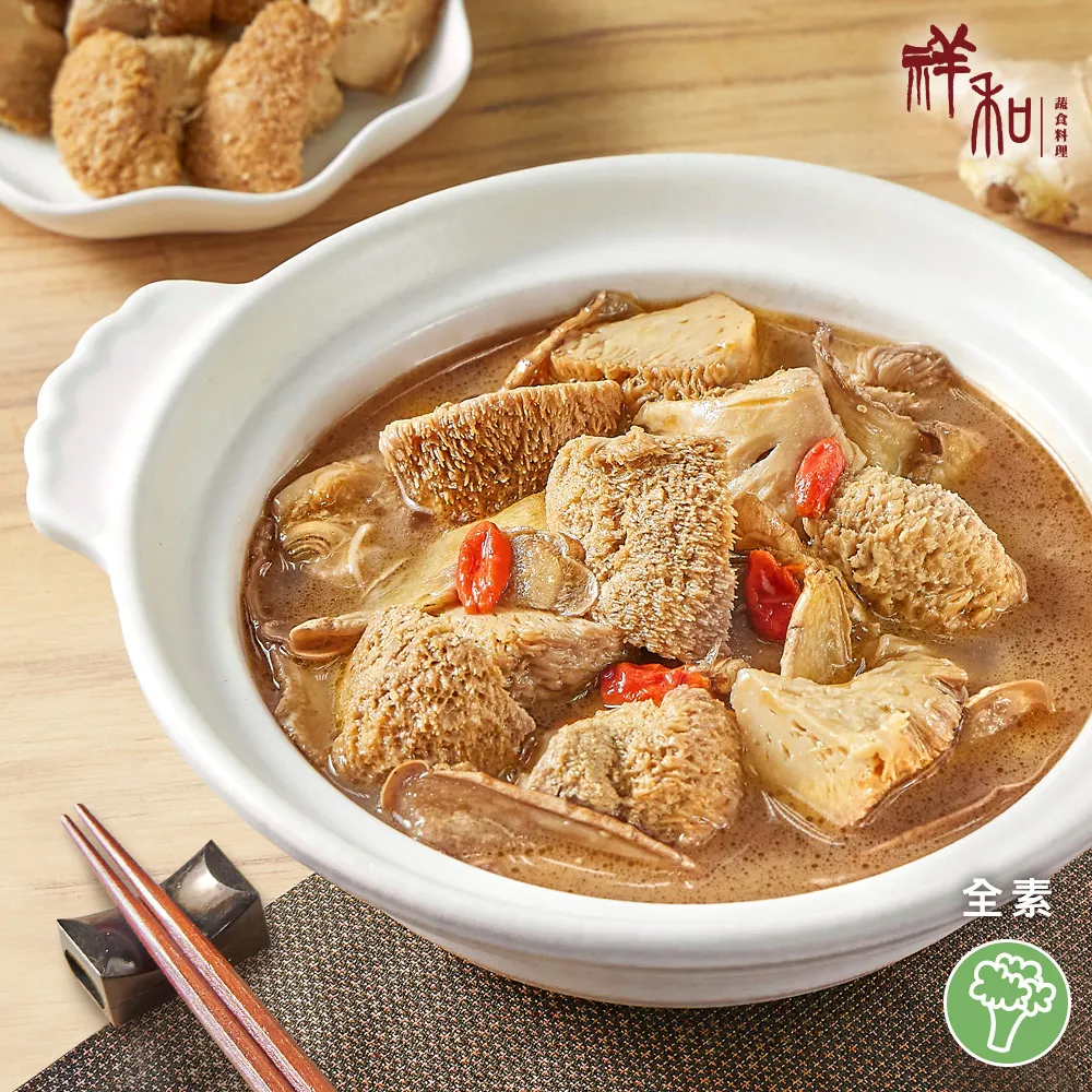 【祥和蔬食】祥和椒麻油飯_奶蛋素(500g) 歷史價格詳細信息