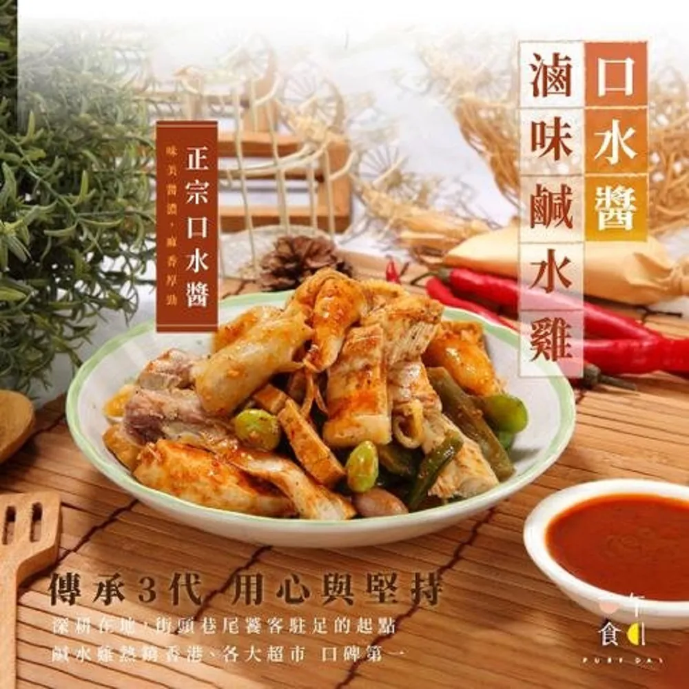 麻辣滷朝 麻辣鴨翅 鴨翅 鳳爪 豆干 雞爪 滿999免運500G大包裝 歷史價格詳細信息