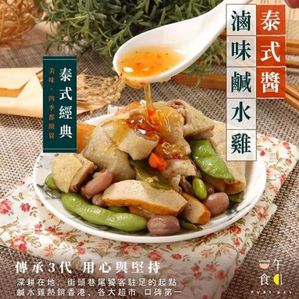 酸菜即食下飯菜榨菜小包裝鹹菜小菜四川泡菜微辣180g【經典美食小店】 歷史價格詳細信息