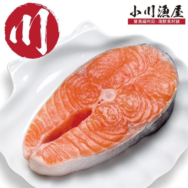 【小川漁屋】鮮凍刻花魷魚8包(300g±10%/包) 歷史價格詳細信息