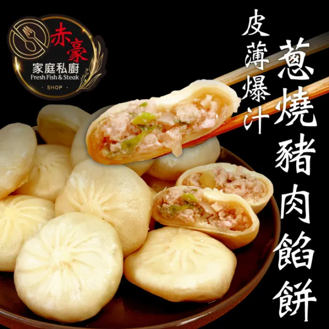 赤豪家庭私廚 原味饅頭48顆(65g±10%/顆/6顆1包) 歷史價格詳細信息