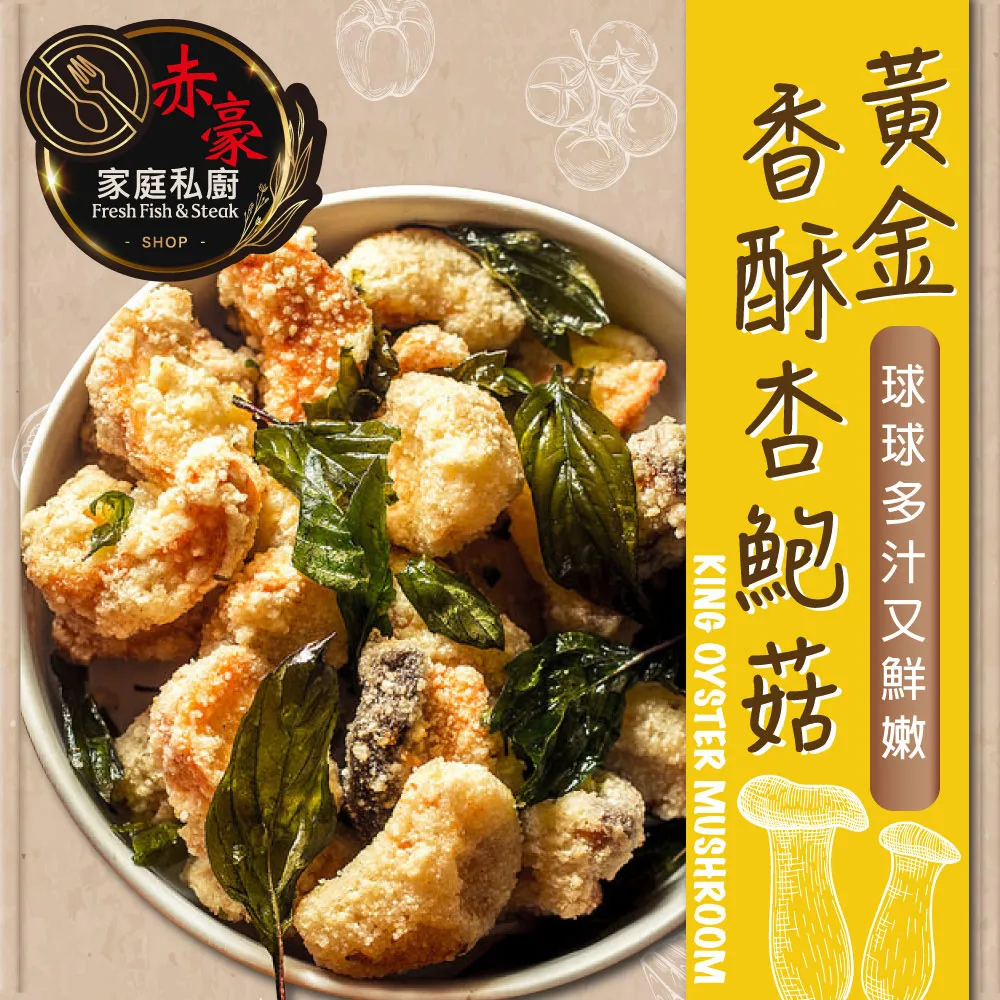 赤豪家庭私廚 原味饅頭48顆(65g±10%/顆/6顆1包) 歷史價格詳細信息